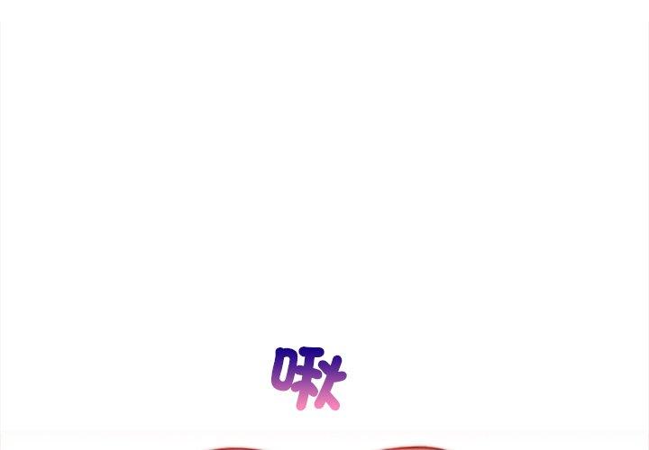 1P - 手工饰品工厂/秘密工坊