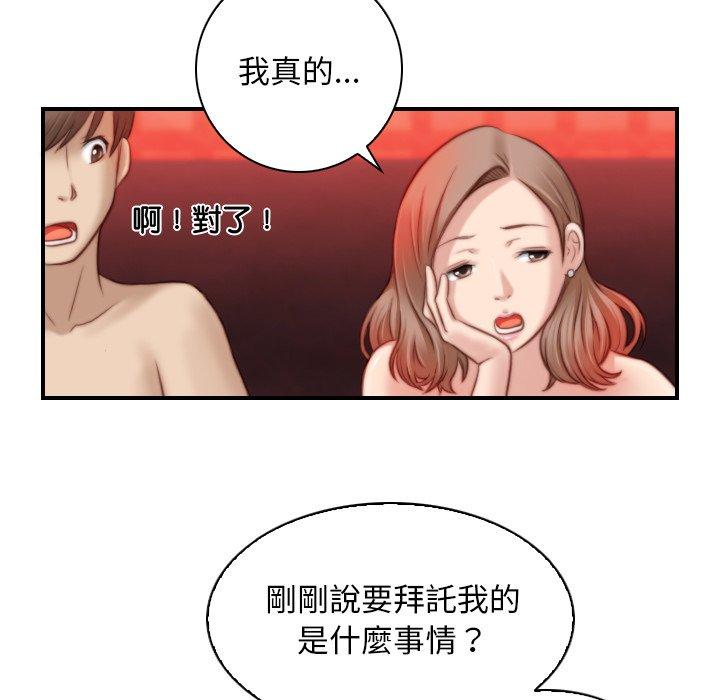 23P - 手工饰品工厂/秘密工坊