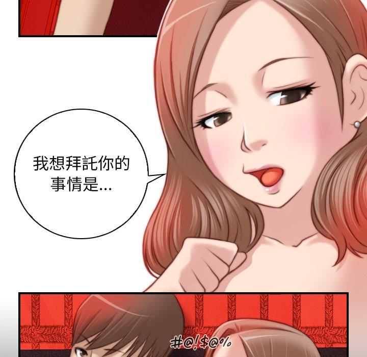 25P - 手工饰品工厂/秘密工坊
