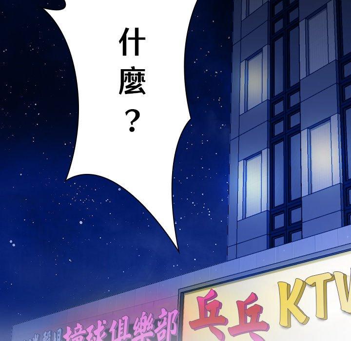 27P - 手工饰品工厂/秘密工坊
