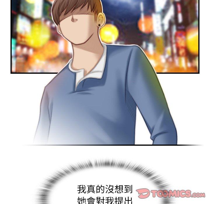 30P - 手工饰品工厂/秘密工坊