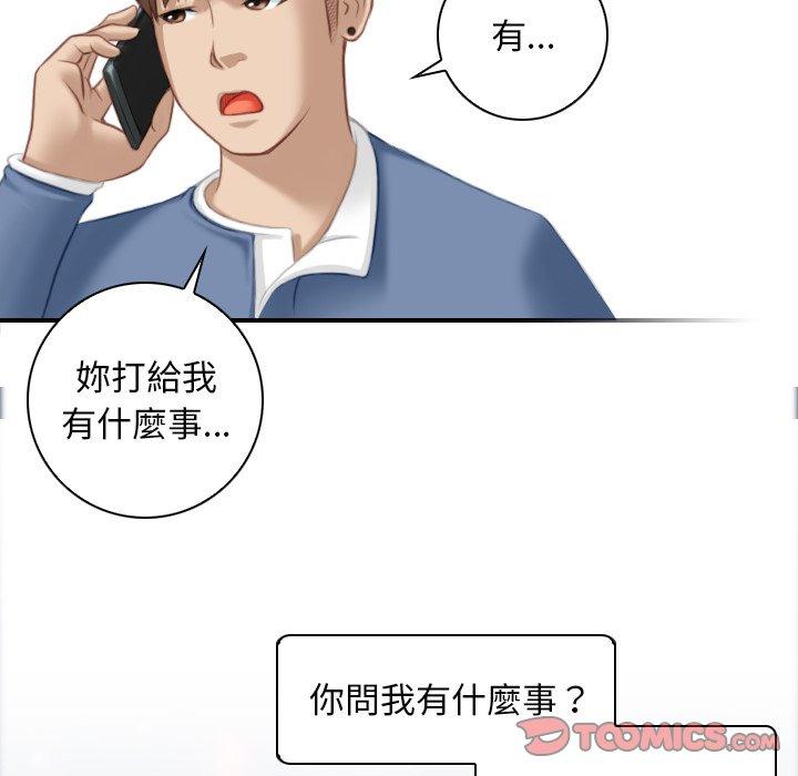 42P - 手工饰品工厂/秘密工坊