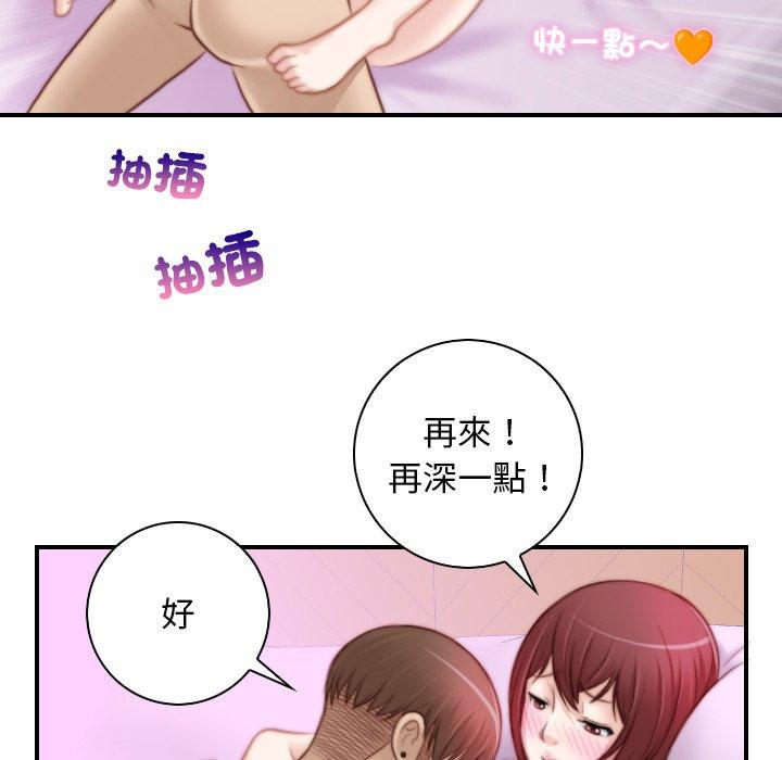 69P - 手工饰品工厂/秘密工坊