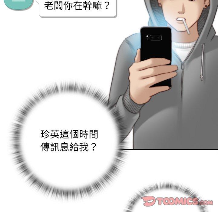 10P - 手工饰品工厂/秘密工坊