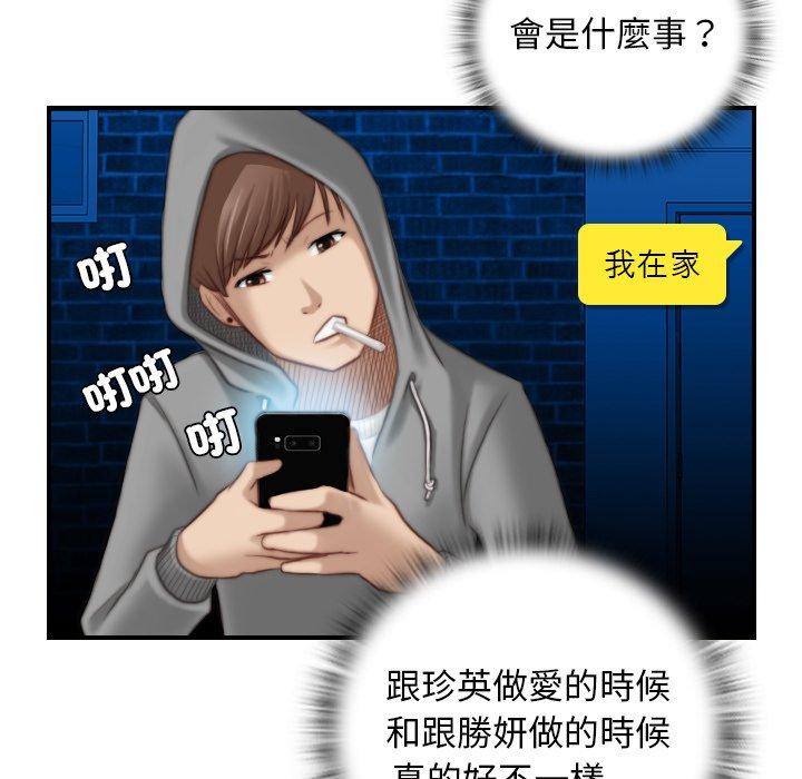 11P - 手工饰品工厂/秘密工坊