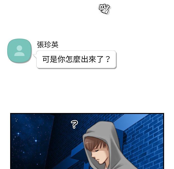 15P - 手工饰品工厂/秘密工坊