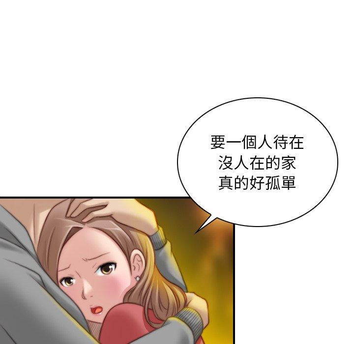 32P - 手工饰品工厂/秘密工坊