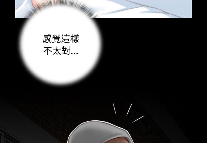 3P - 手工饰品工厂/秘密工坊