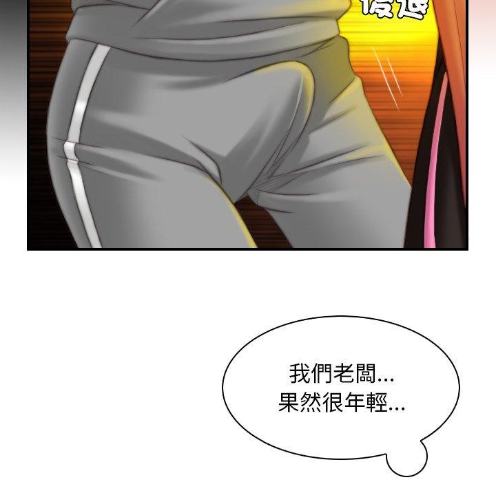 41P - 手工饰品工厂/秘密工坊