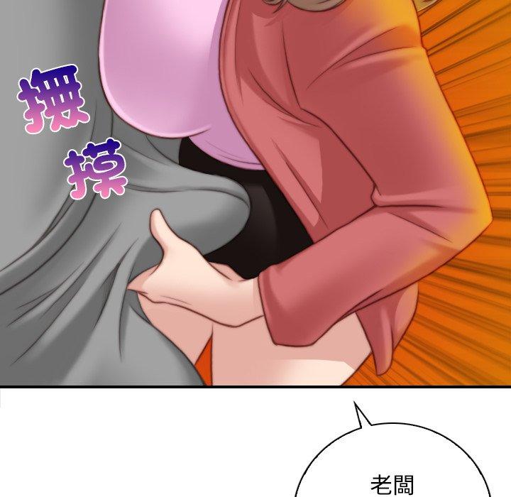 43P - 手工饰品工厂/秘密工坊