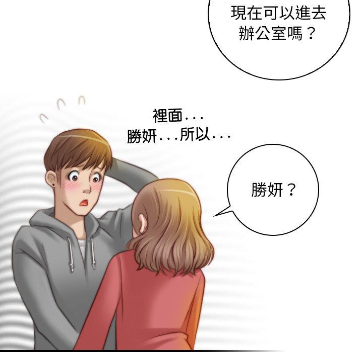 44P - 手工饰品工厂/秘密工坊
