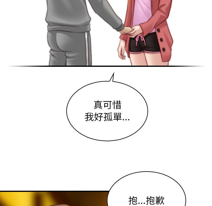 47P - 手工饰品工厂/秘密工坊
