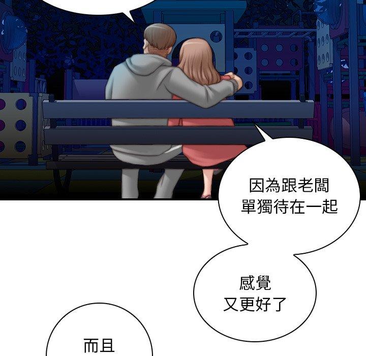 69P - 手工饰品工厂/秘密工坊