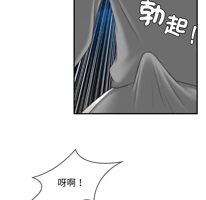 73P - 手工饰品工厂/秘密工坊