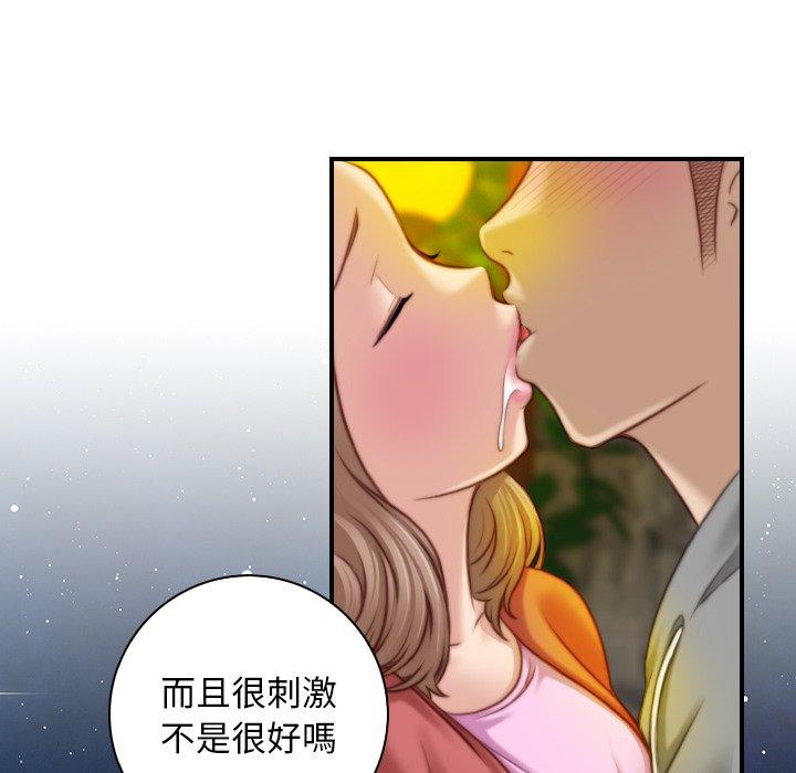 81P - 手工饰品工厂/秘密工坊