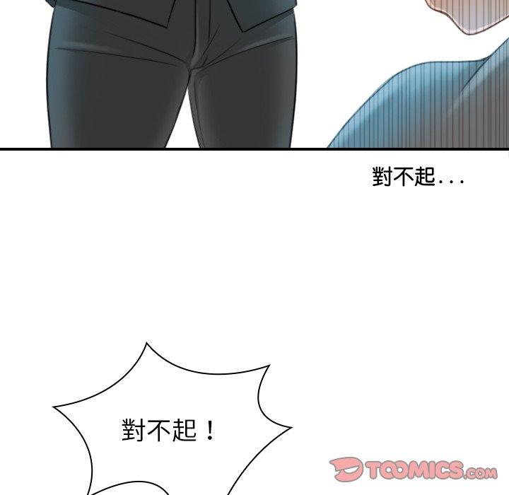 14P - 手工饰品工厂/秘密工坊
