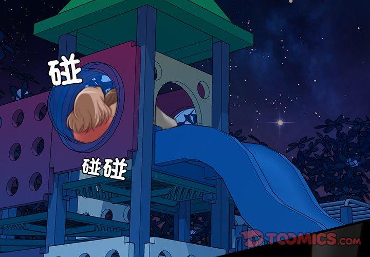 2P - 手工饰品工厂/秘密工坊