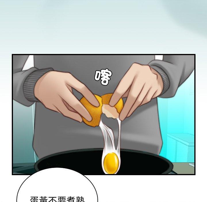 49P - 手工饰品工厂/秘密工坊