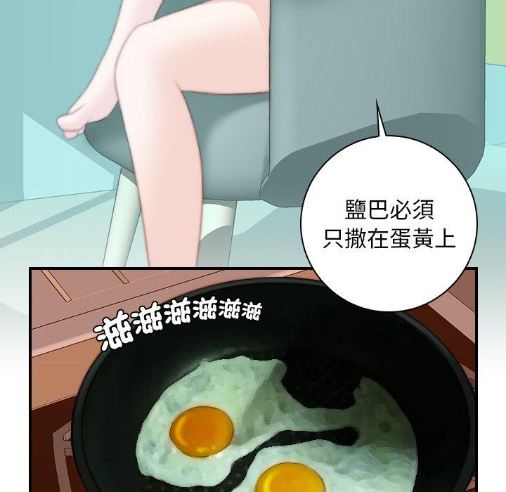 51P - 手工饰品工厂/秘密工坊