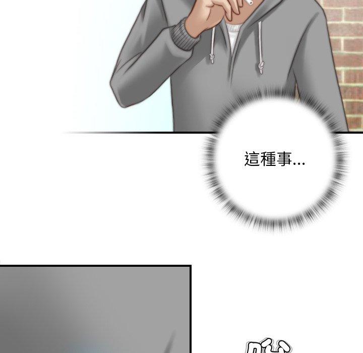 60P - 手工饰品工厂/秘密工坊