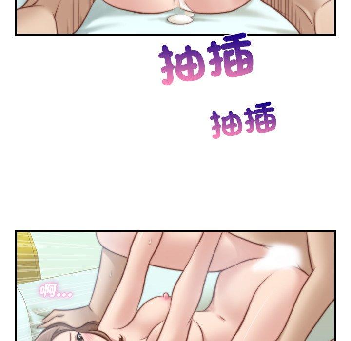 69P - 手工饰品工厂/秘密工坊