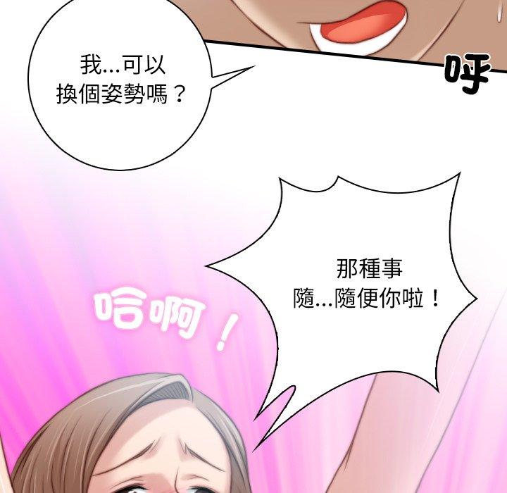 71P - 手工饰品工厂/秘密工坊