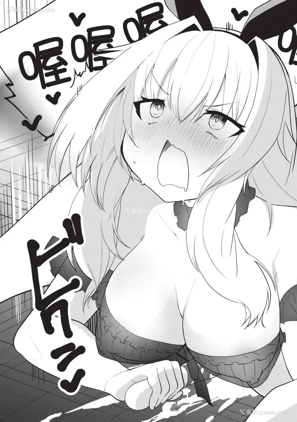 120P - [吉舎和幸] セクサロイドにAIをこめて 1｜让性爱机器人充满AI 1 [李俊铭] [DL版]