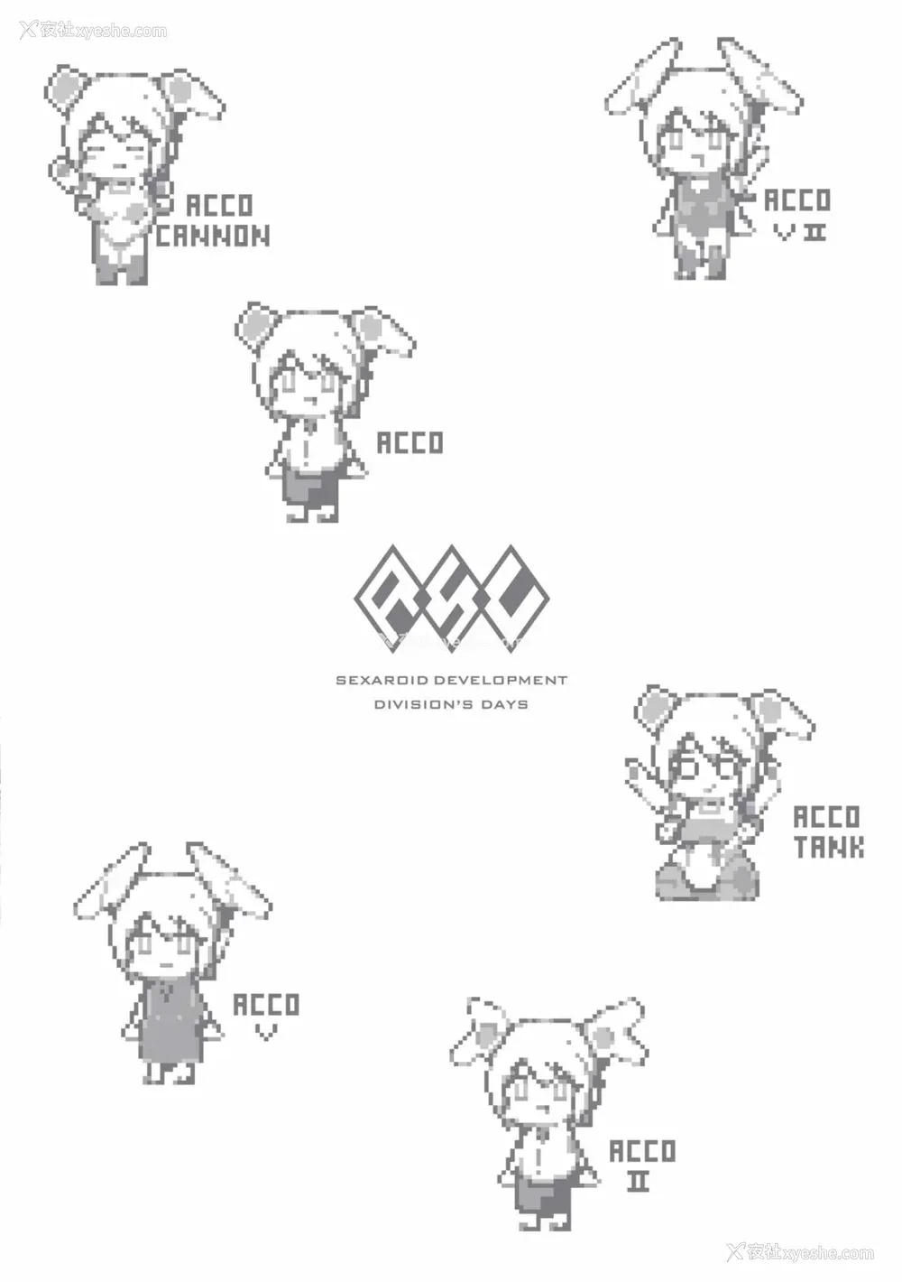 162P - [吉舎和幸] セクサロイドにAIをこめて 1｜让性爱机器人充满AI 1 [李俊铭] [DL版]