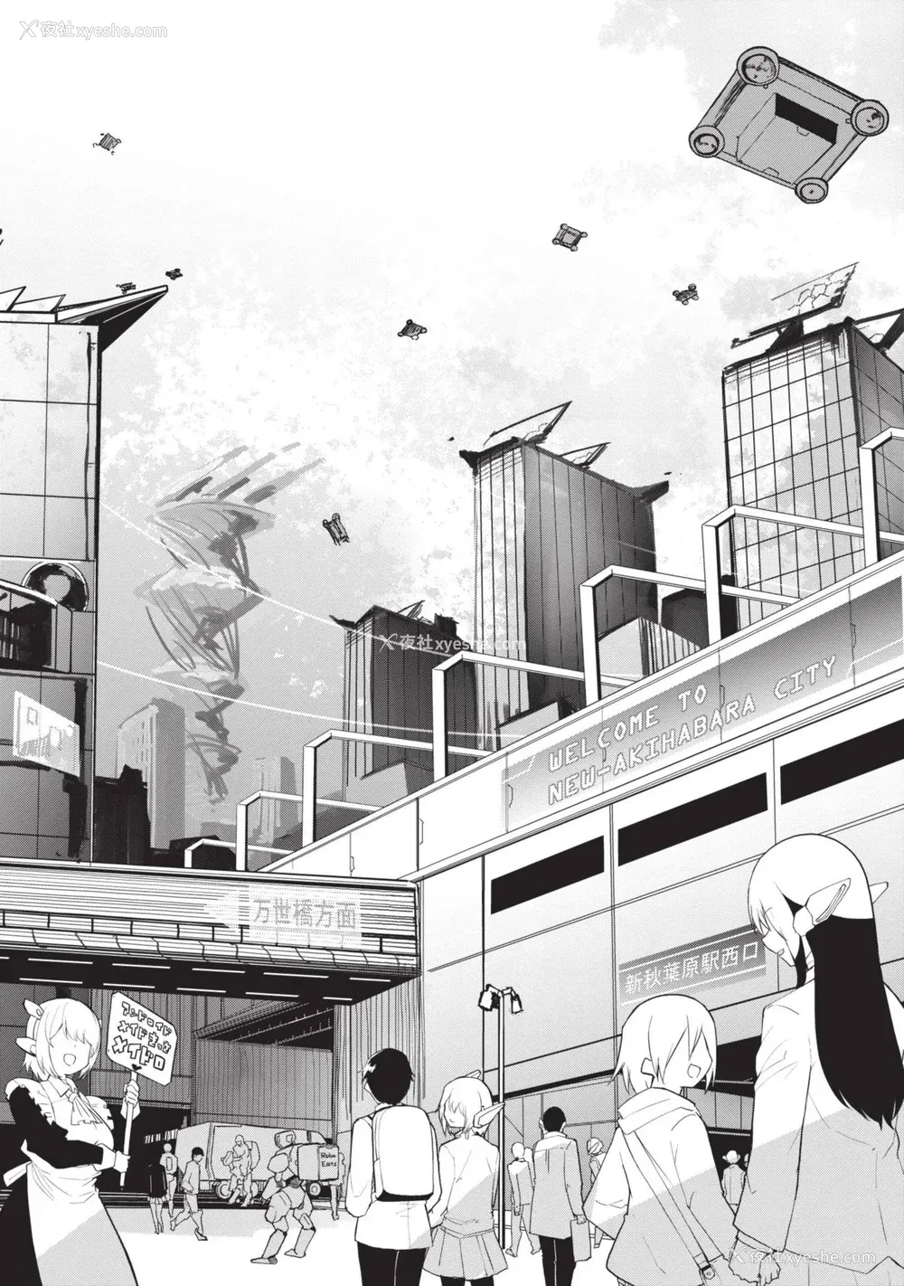 37P - [吉舎和幸] セクサロイドにAIをこめて 1｜让性爱机器人充满AI 1 [李俊铭] [DL版]