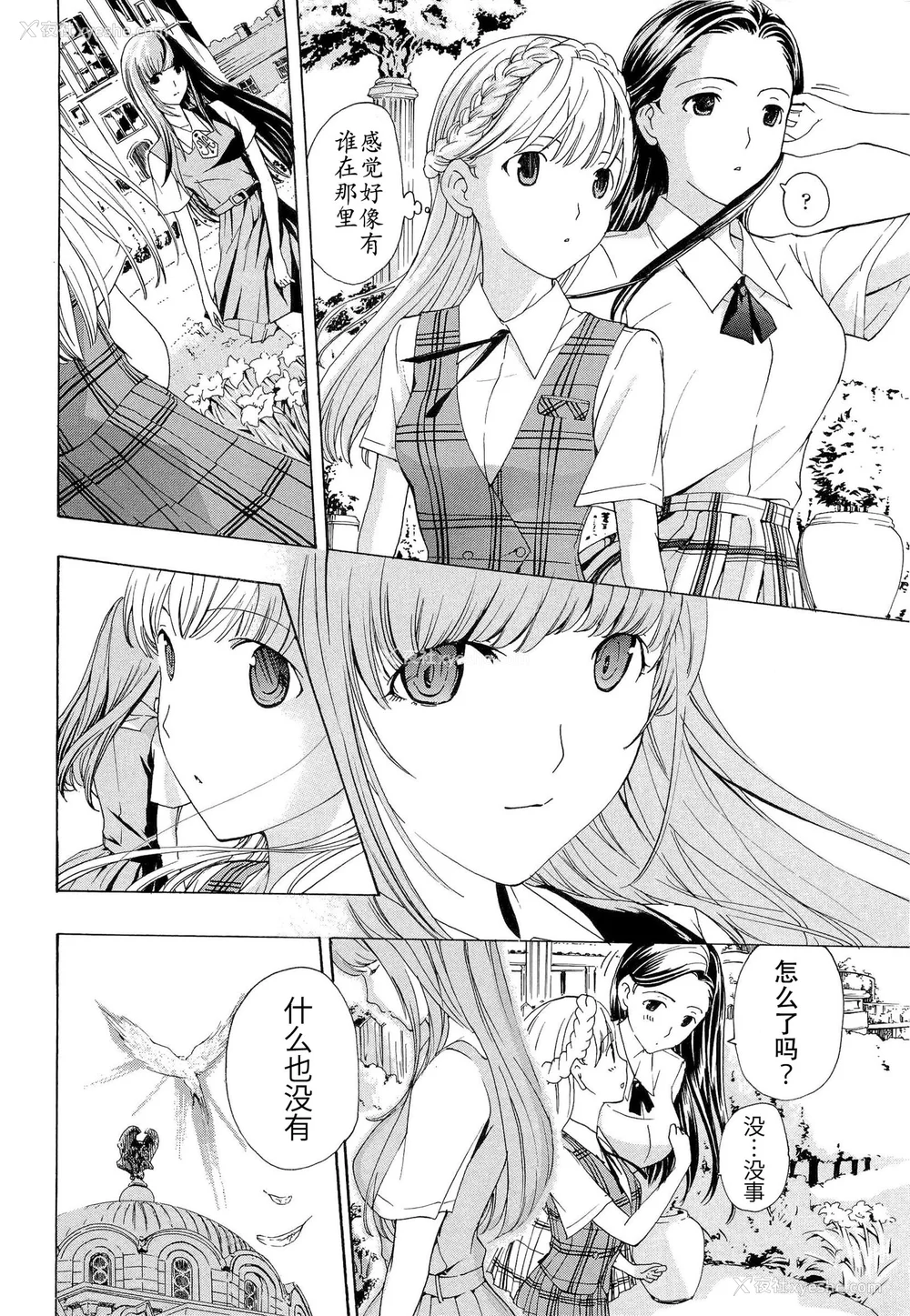 199P - [あさぎ龙] 乙女咲く。[Dekouki个人翻译]