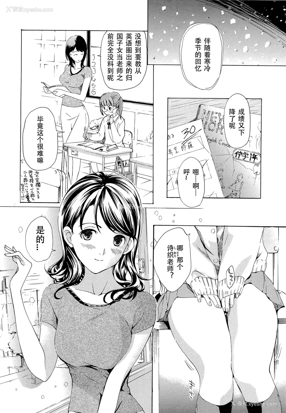 37P - [あさぎ龙] 乙女咲く。[Dekouki个人翻译]