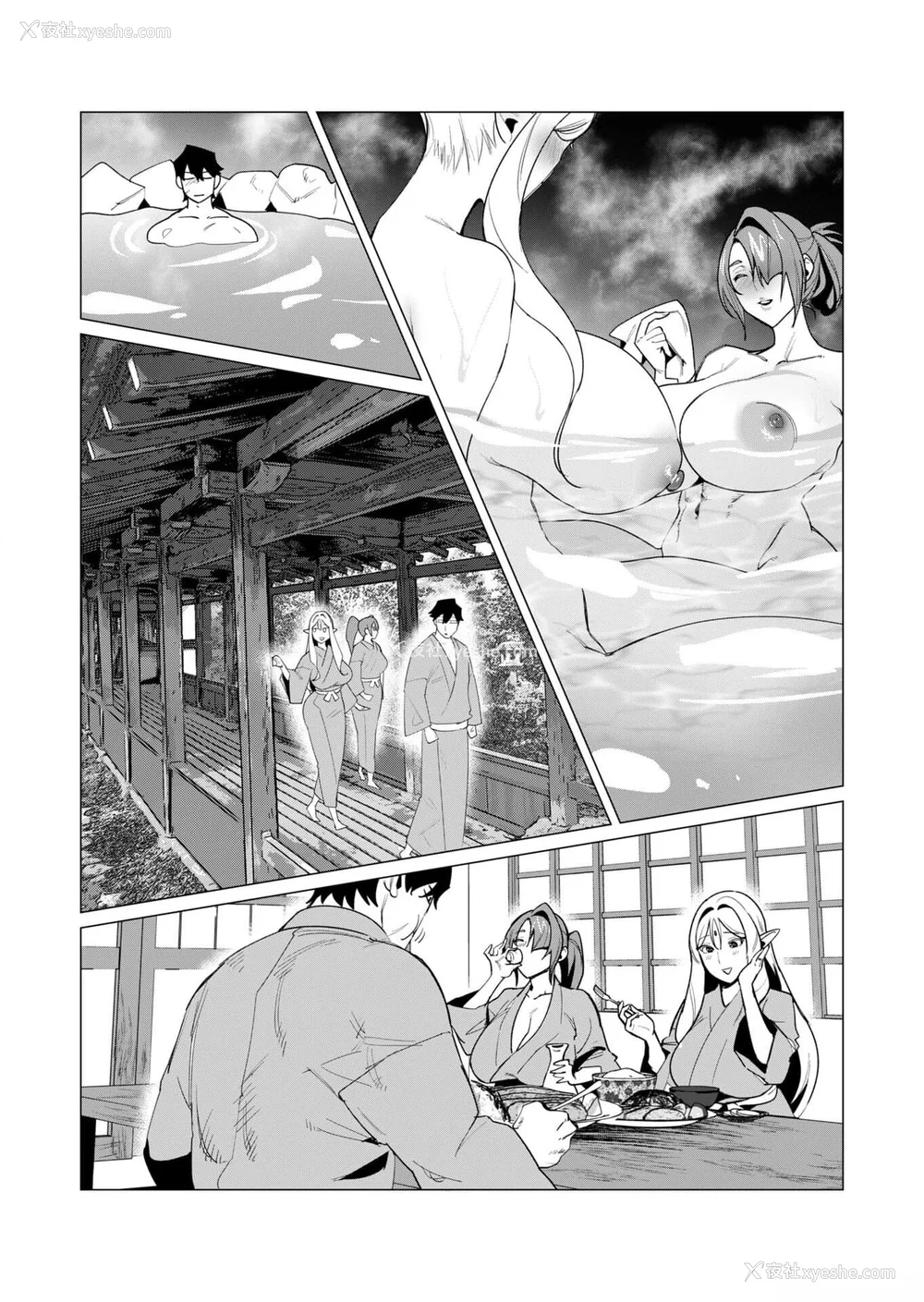 55P - [远山ブリン] 勇者さまは报酬に人妻をご希望です 2巻 [我怎么在汉化]
