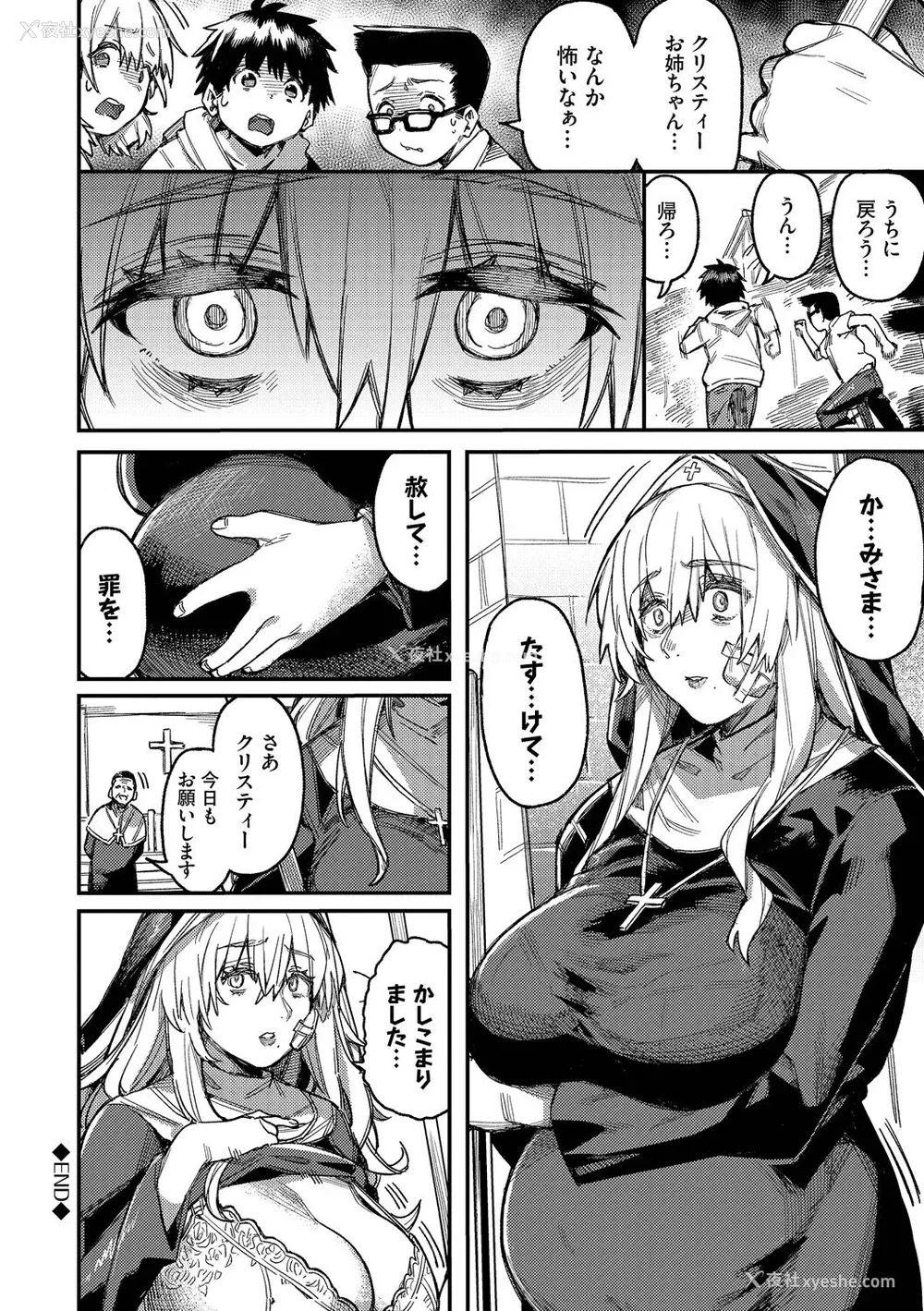 224P - [ケオヤ] メスオチショータイム (部分中文无修正)