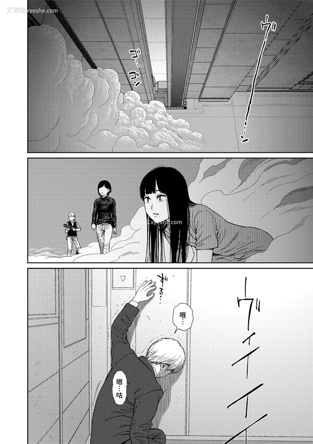 190P - [东山翔] Implicity 2 [中国翻訳] [DL版]