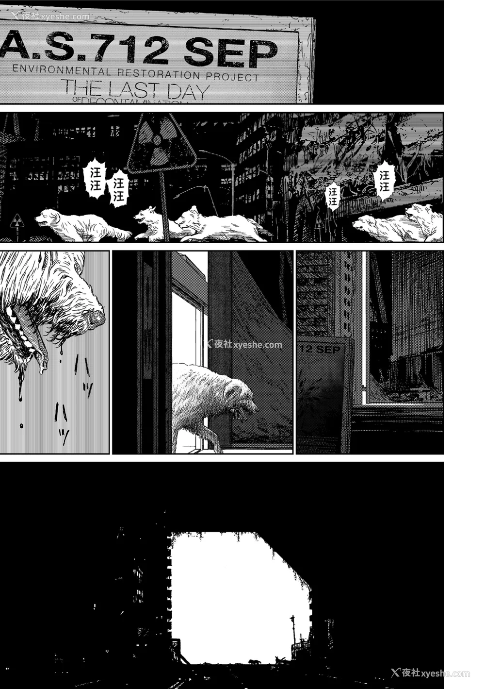 203P - [东山翔] Implicity 2 [中国翻訳] [DL版]