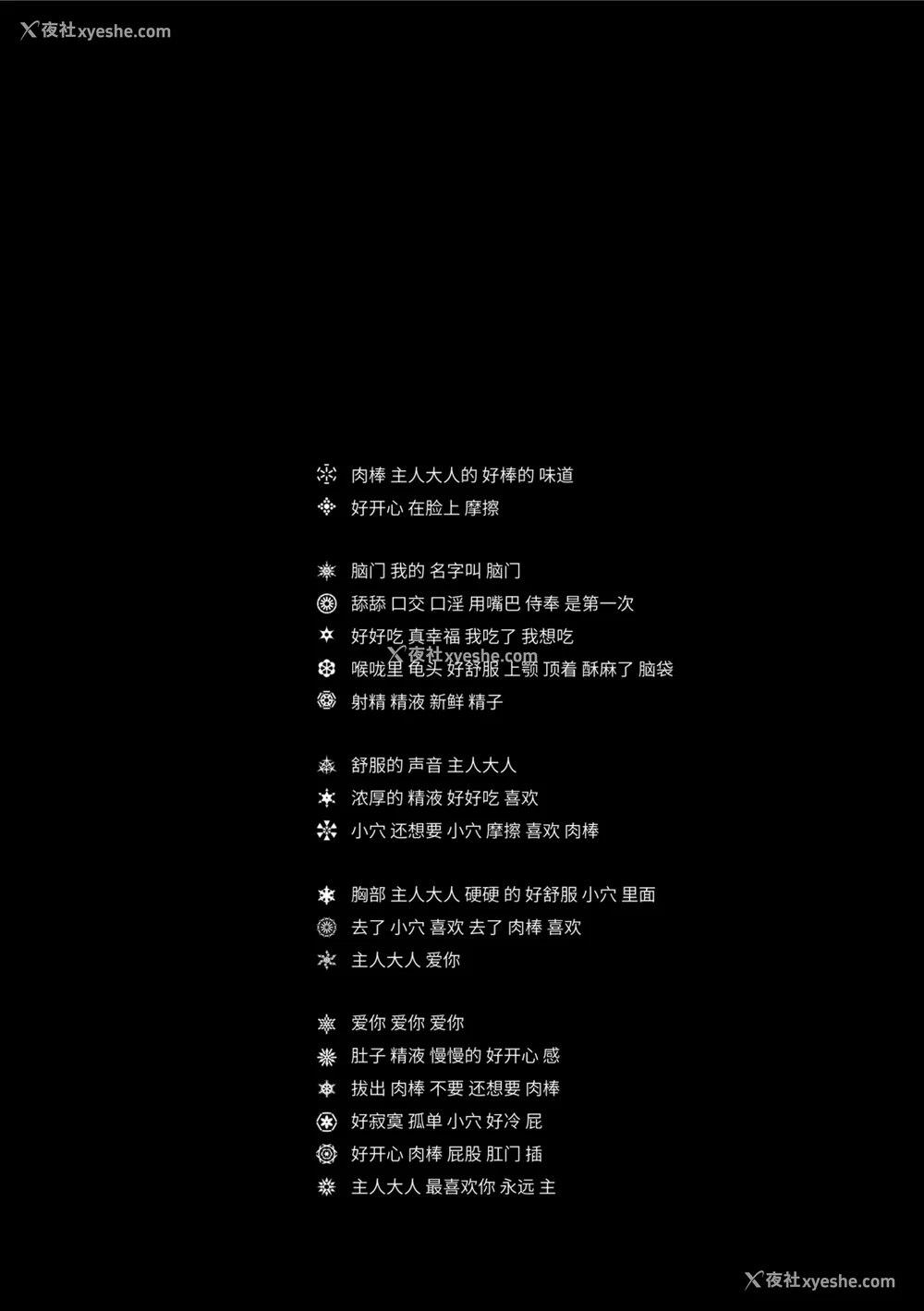 246P - [东山翔] Implicity 2 [中国翻訳] [DL版]
