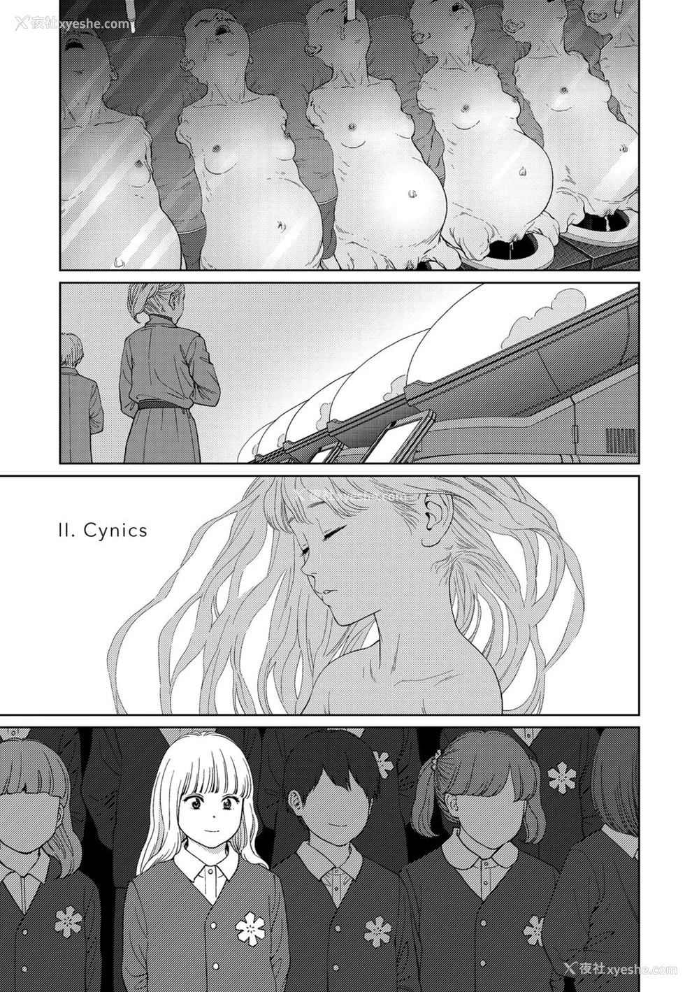 247P - [东山翔] Implicity 2 [中国翻訳] [DL版]