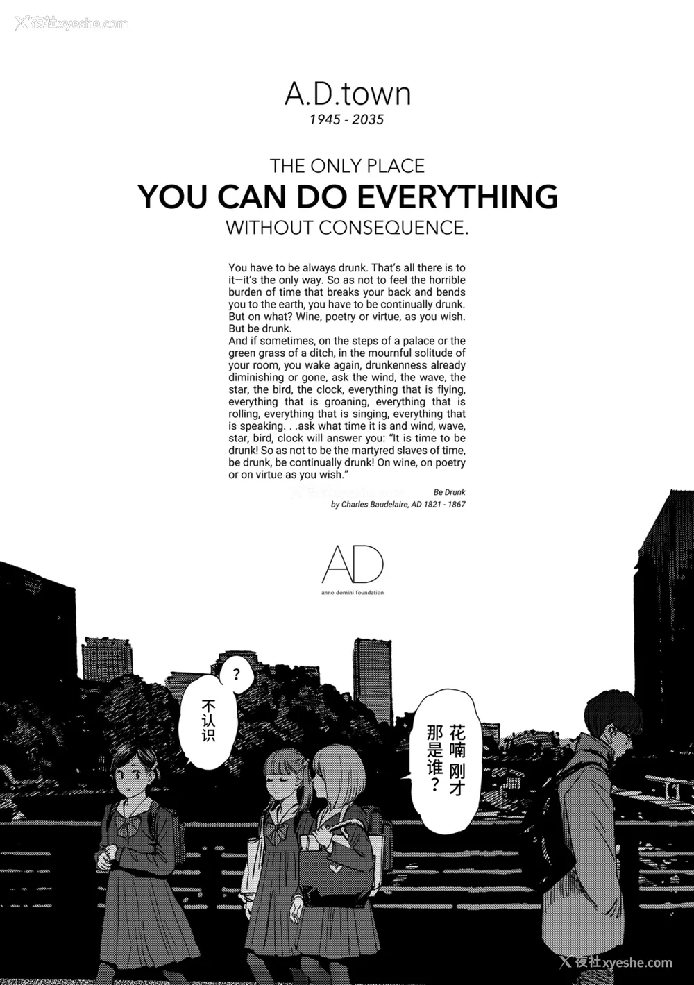 275P - [东山翔] Implicity 2 [中国翻訳] [DL版]