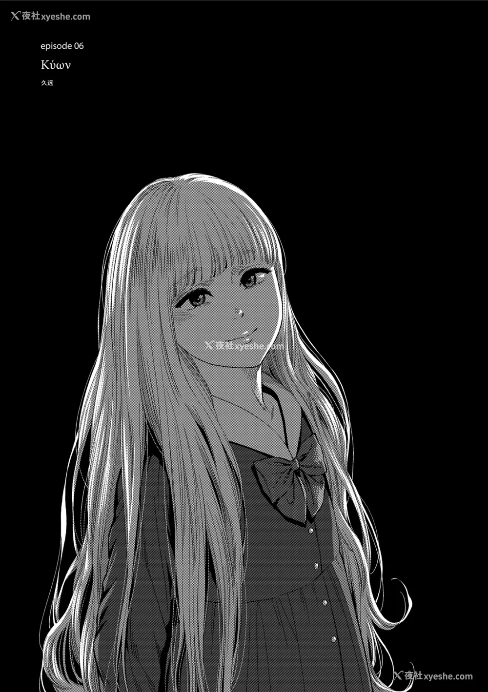 35P - [东山翔] Implicity 2 [中国翻訳] [DL版]