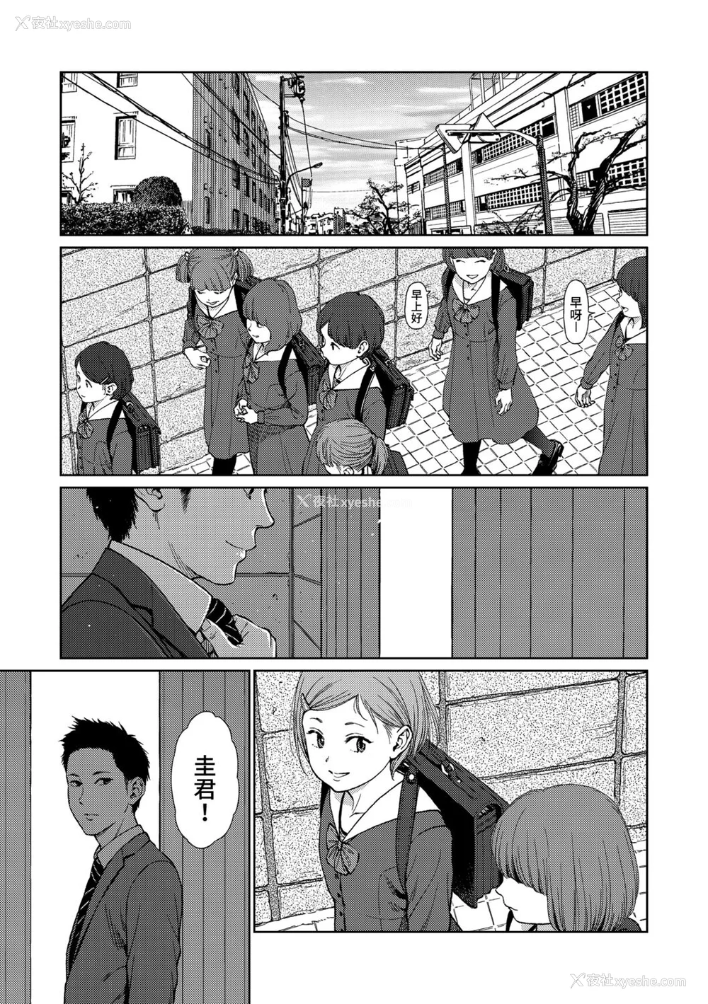 5P - [东山翔] Implicity 2 [中国翻訳] [DL版]