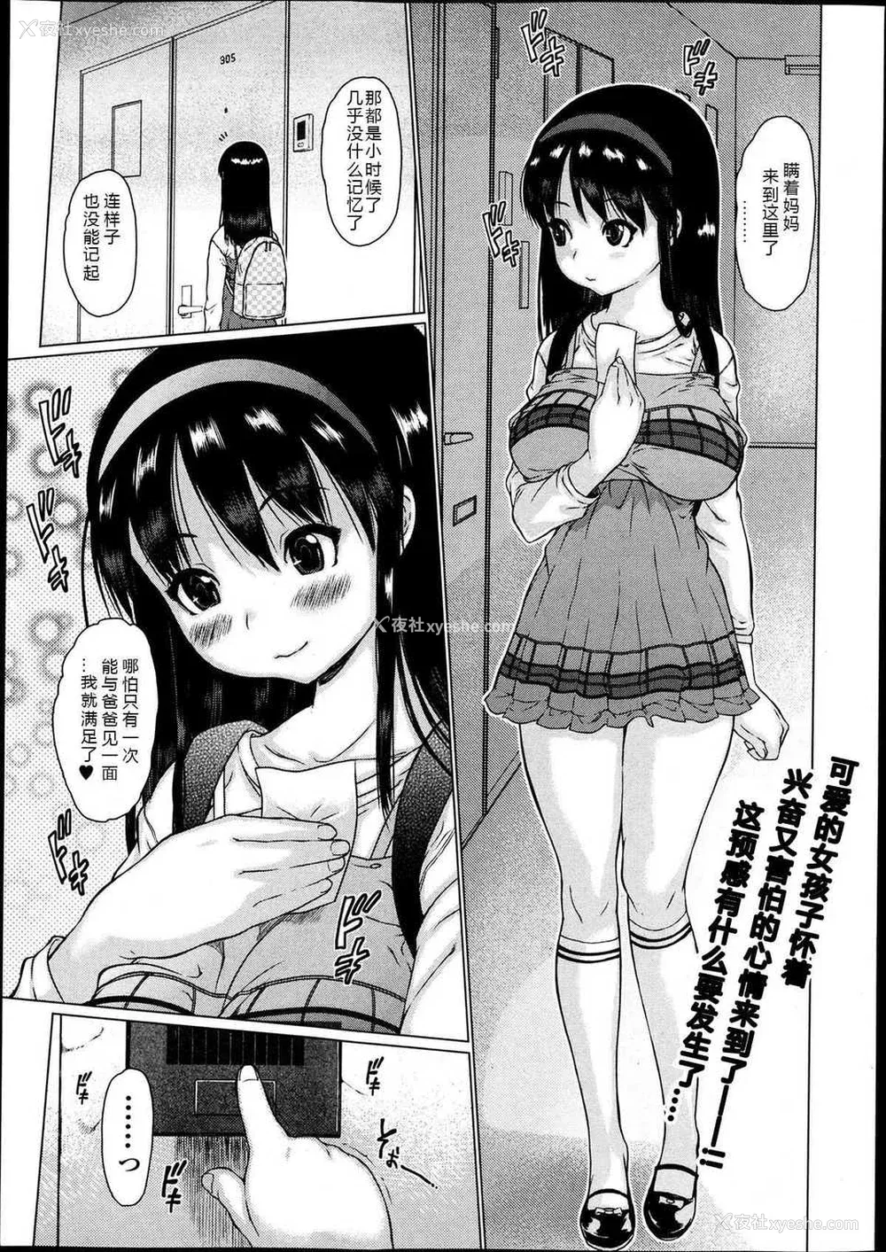 120P - [ゼロの者] めちゃくちゃ交尾しよっ♡ [DL版]
