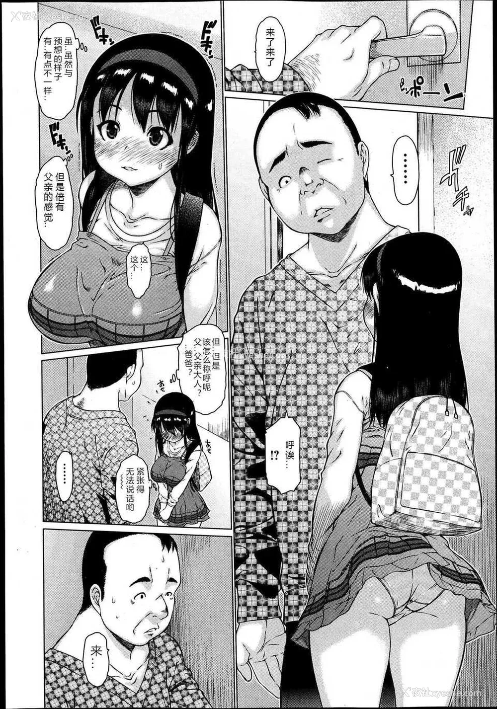 121P - [ゼロの者] めちゃくちゃ交尾しよっ♡ [DL版]