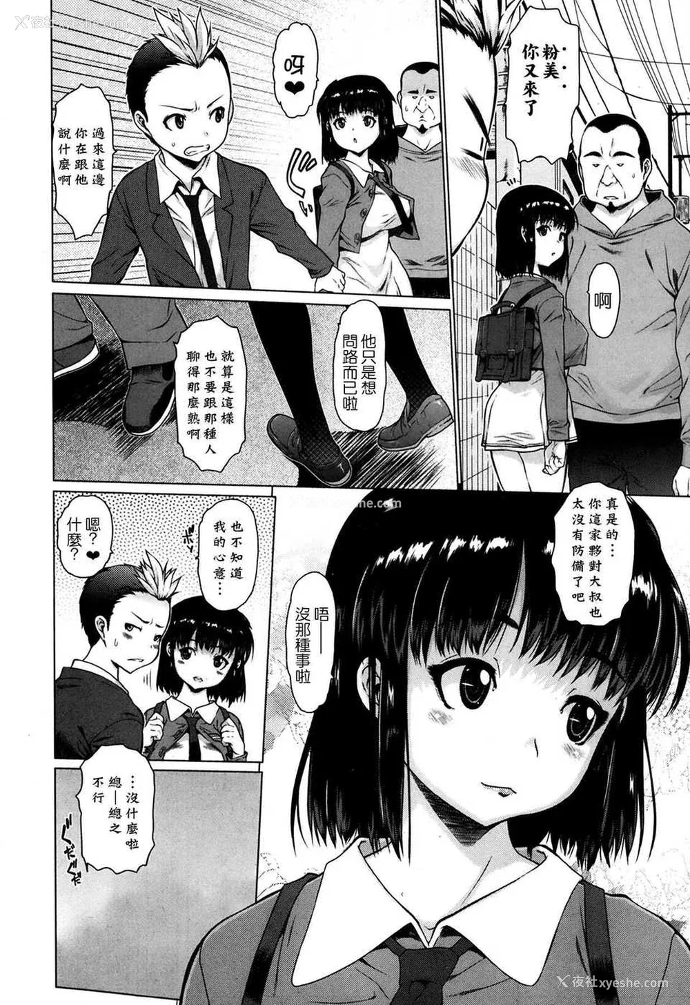 157P - [ゼロの者] めちゃくちゃ交尾しよっ♡ [DL版]