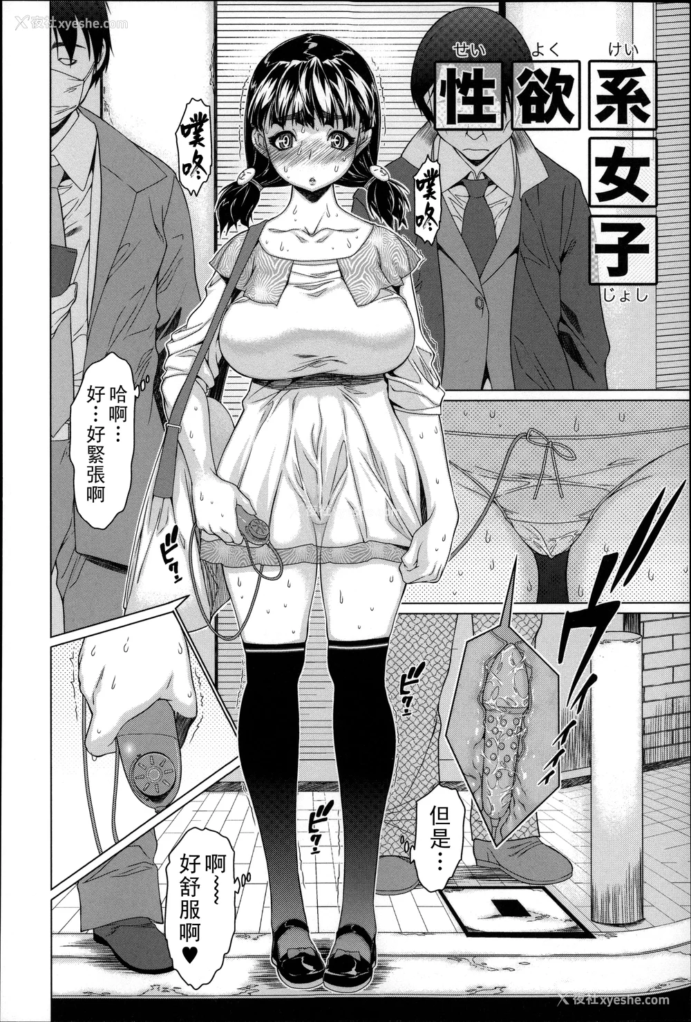 23P - [ゼロの者] めちゃくちゃ交尾しよっ♡ [DL版]