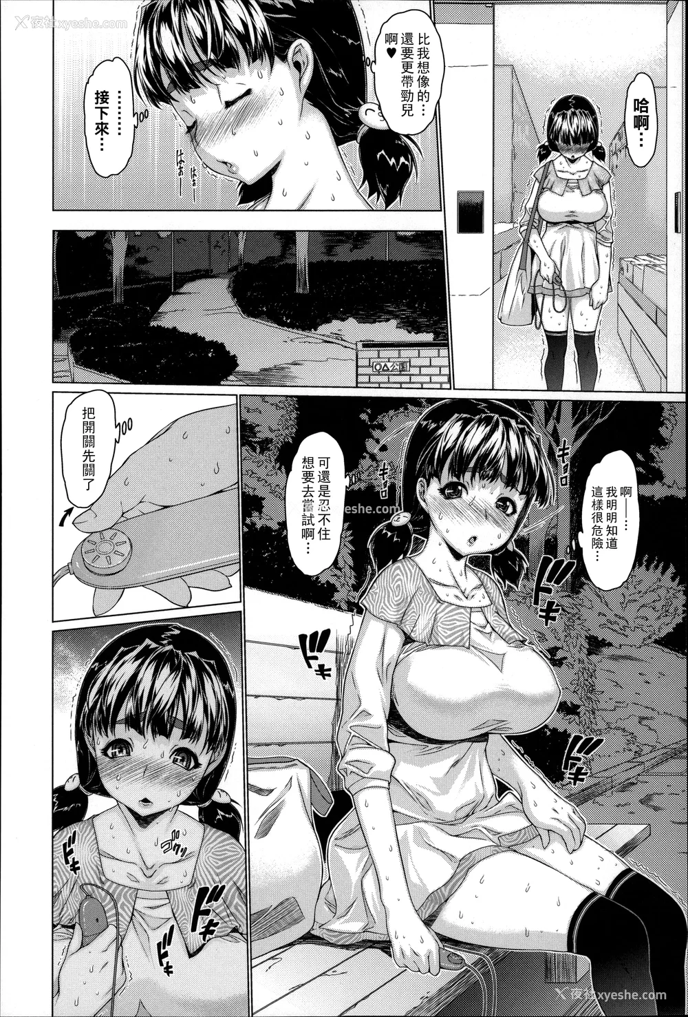 27P - [ゼロの者] めちゃくちゃ交尾しよっ♡ [DL版]