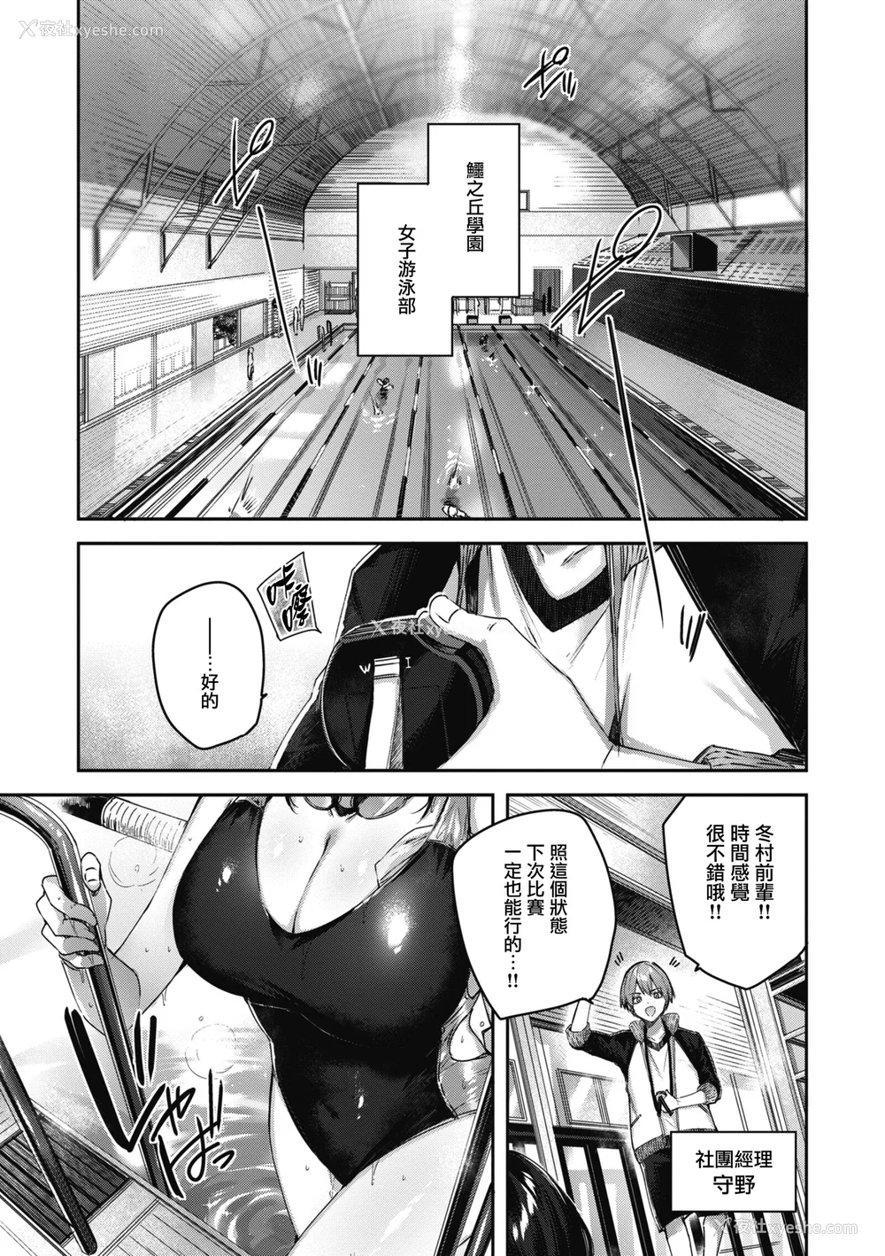 131P - [Kakao] ラブラリアット！ [兔司姬汉化组] [DL版]