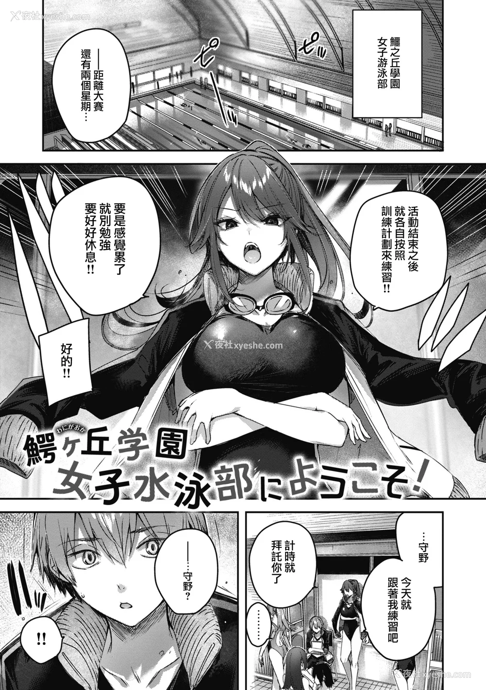 157P - [Kakao] ラブラリアット！ [兔司姬汉化组] [DL版]
