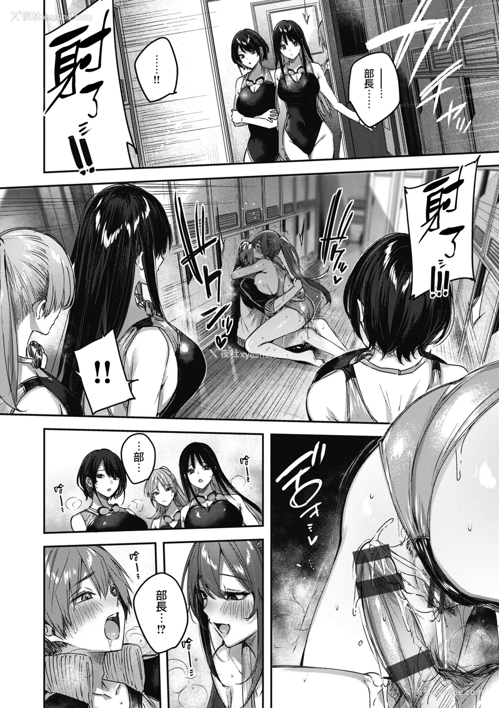 176P - [Kakao] ラブラリアット！ [兔司姬汉化组] [DL版]