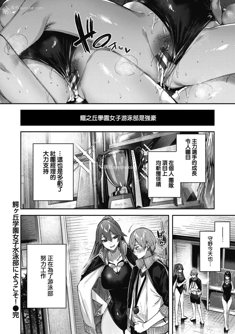 181P - [Kakao] ラブラリアット！ [兔司姬汉化组] [DL版]