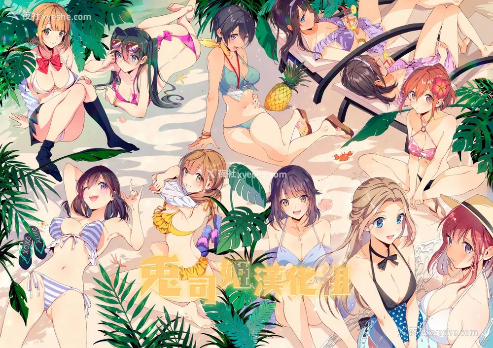208P - [Kakao] ラブラリアット！ [兔司姬汉化组] [DL版]